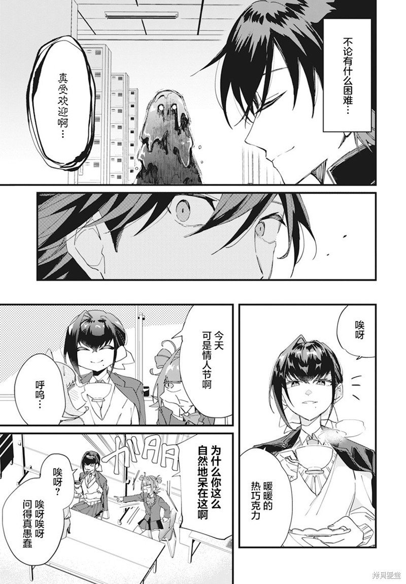 第18话