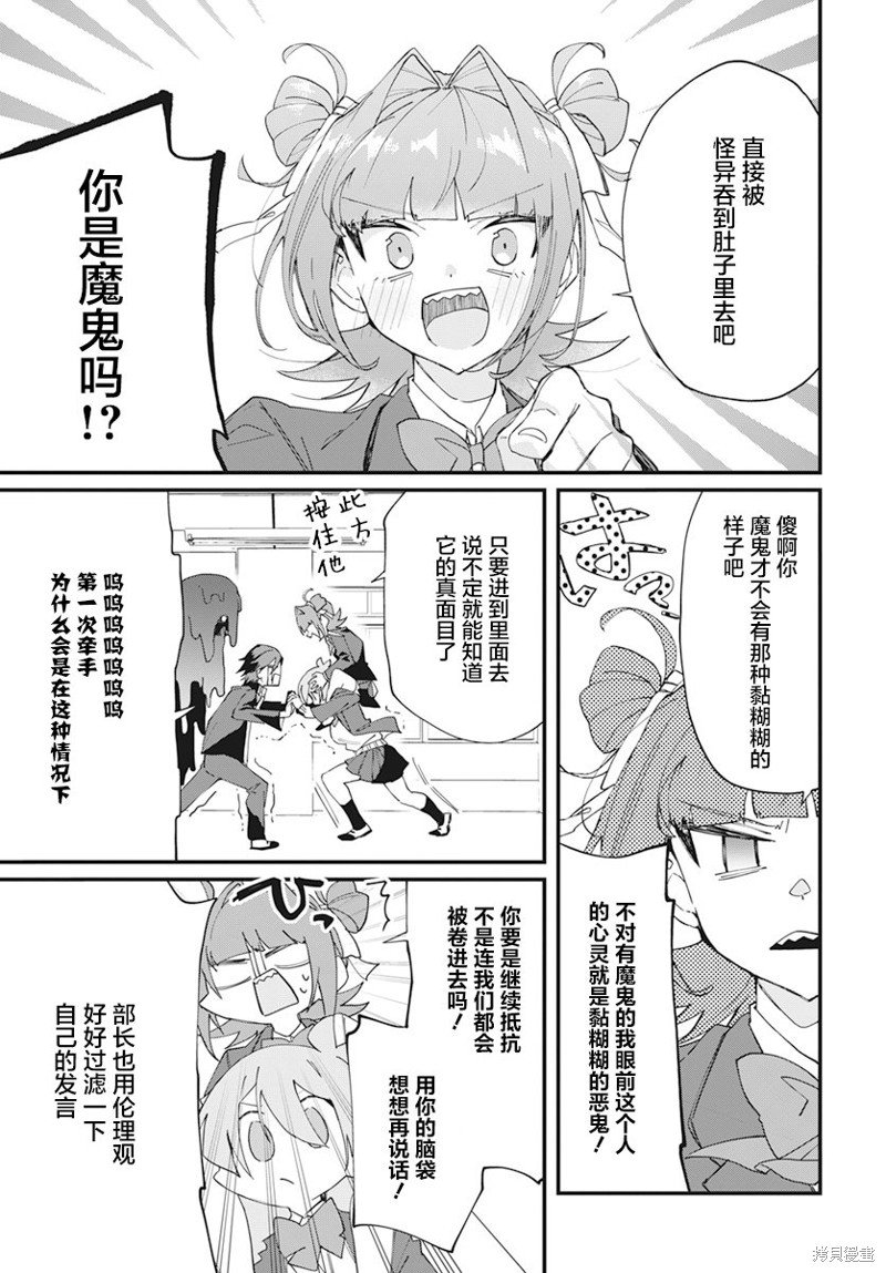 第18话