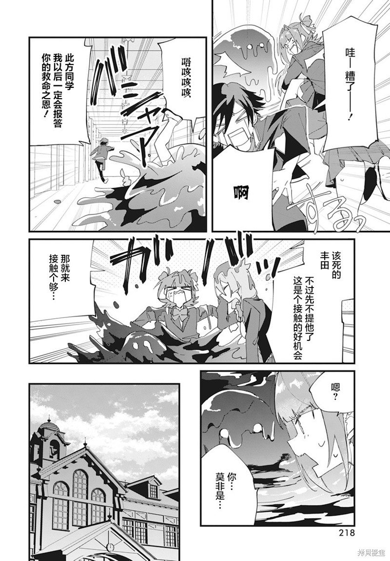 第18话