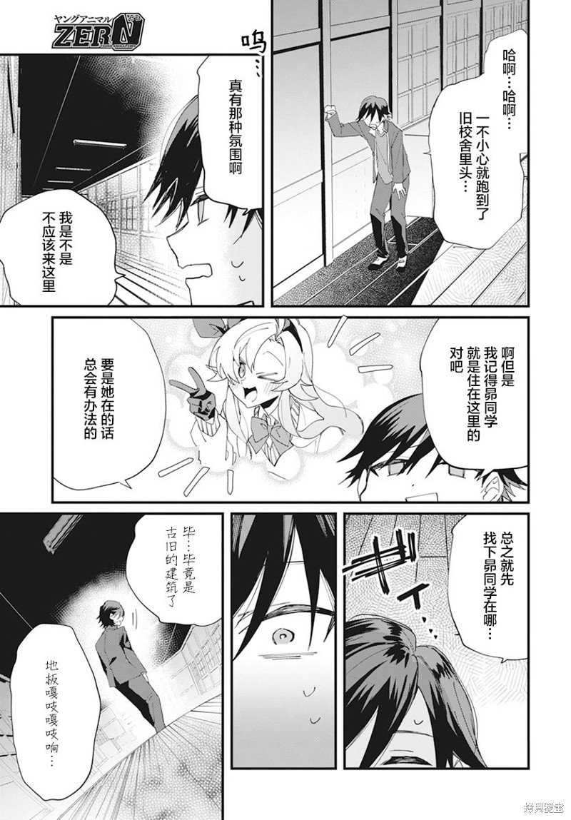 第18话