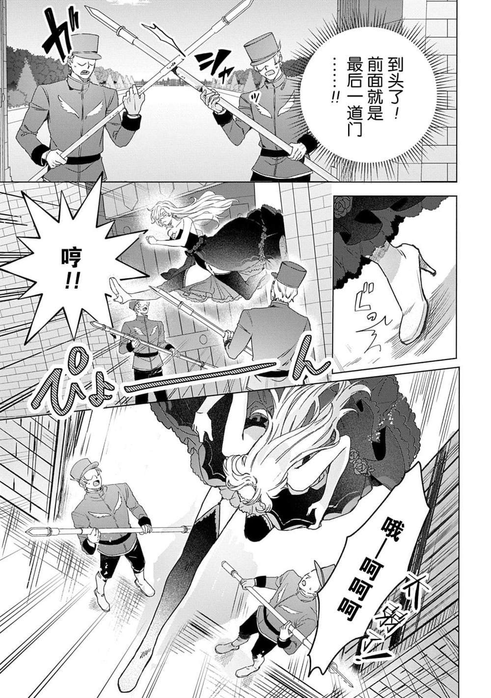 第14话