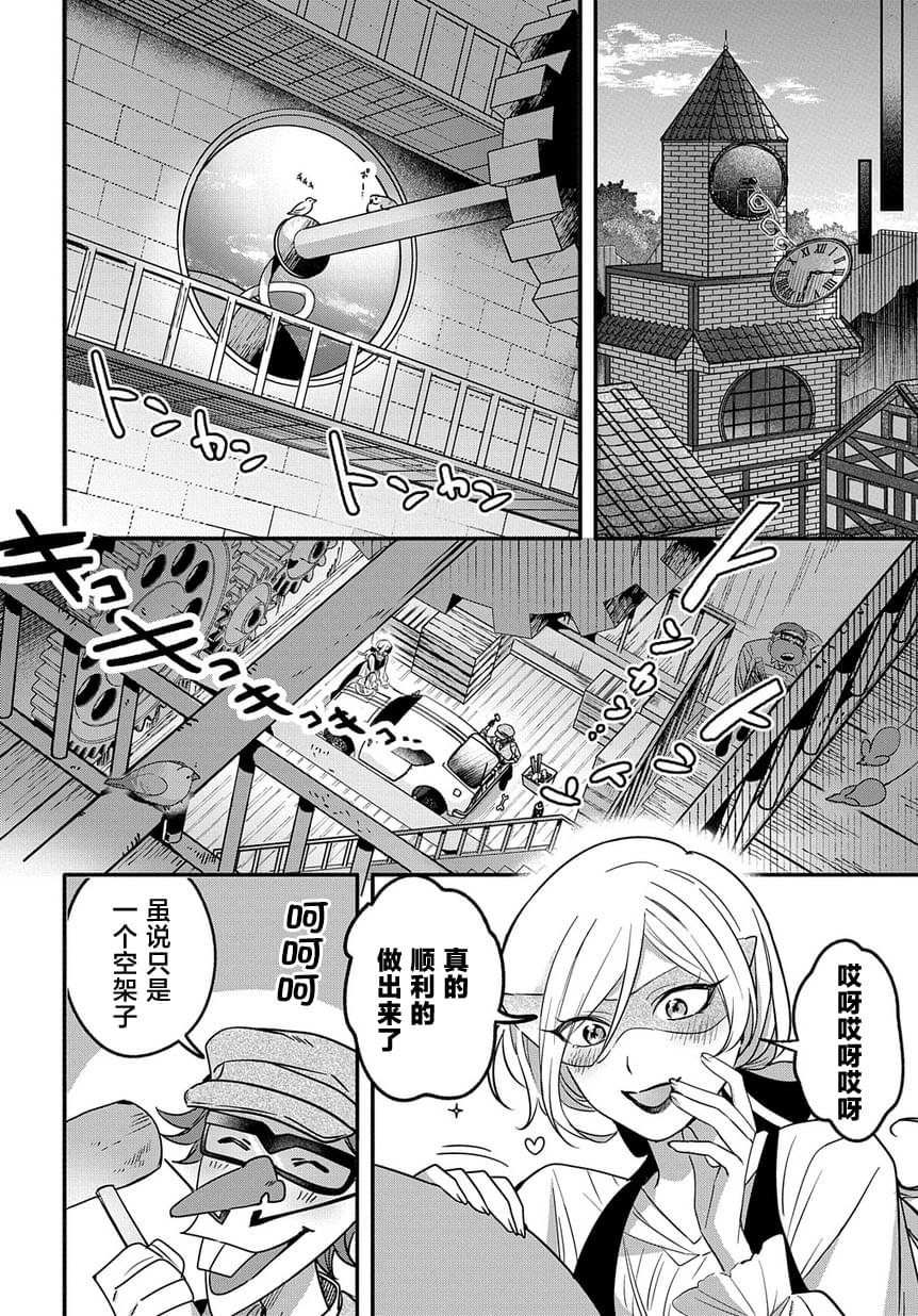 第2话