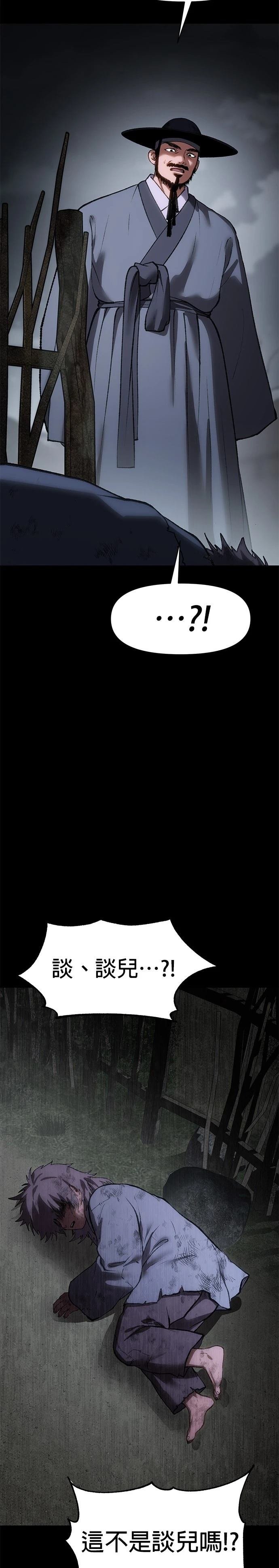 第48话