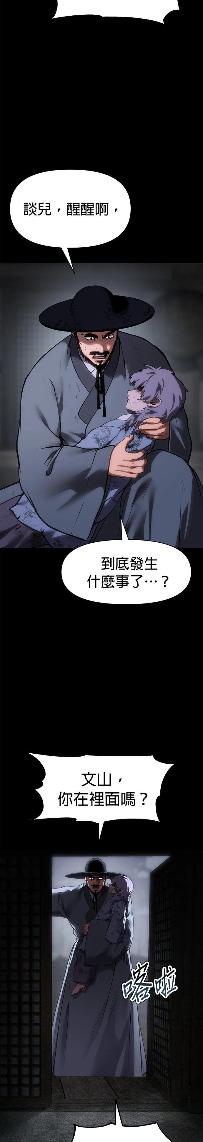 第48话