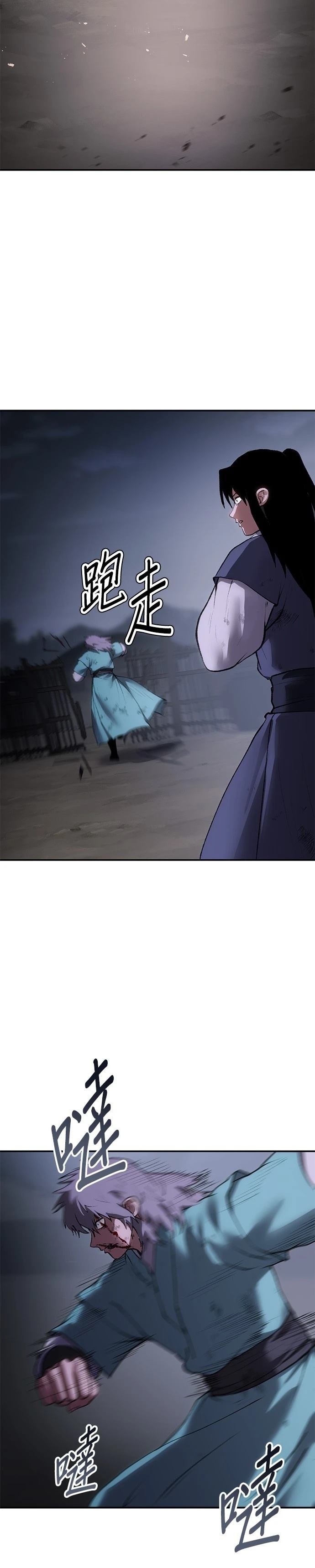 第49话