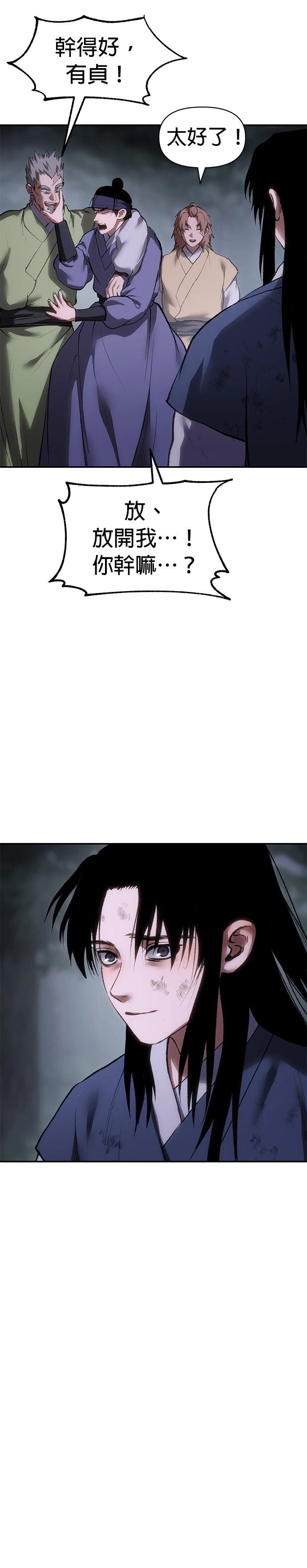 第49话