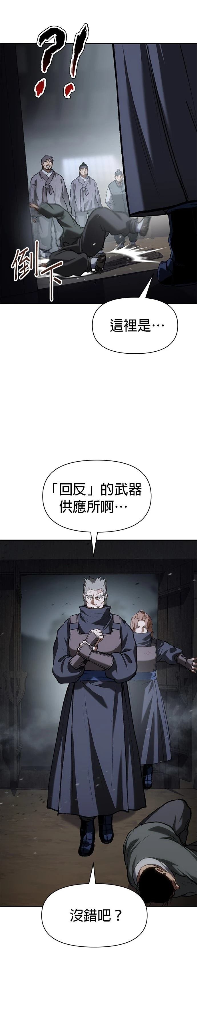 第57话