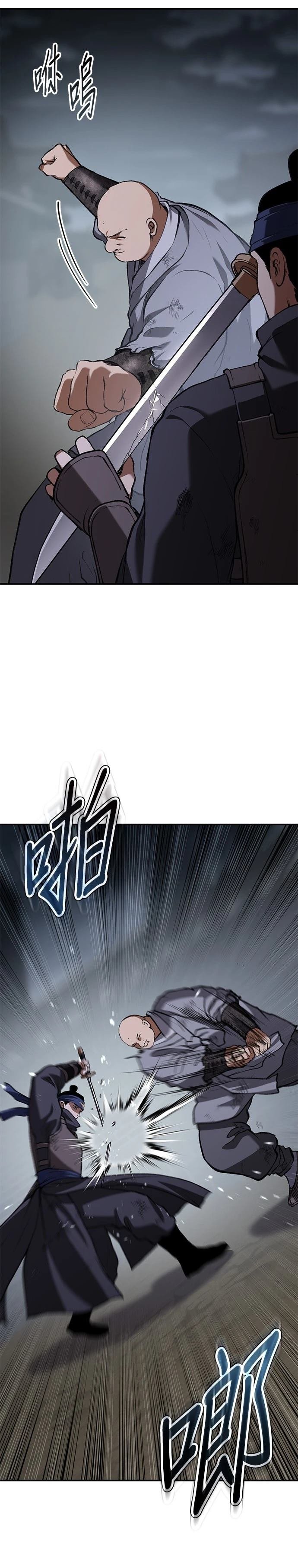 第58话