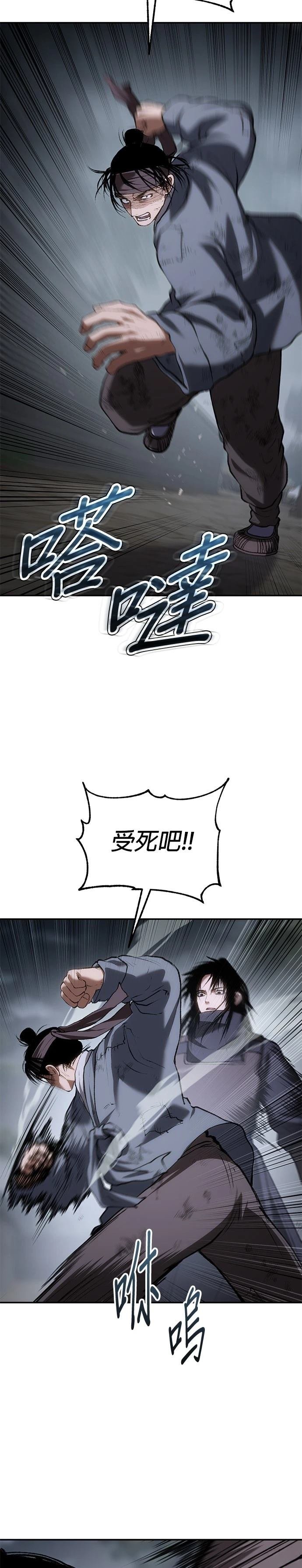 第58话
