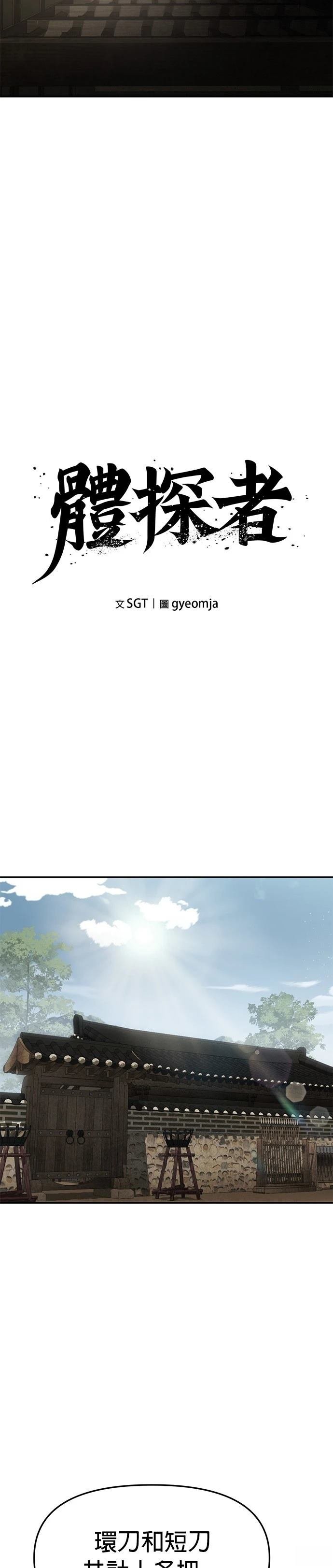 第63话