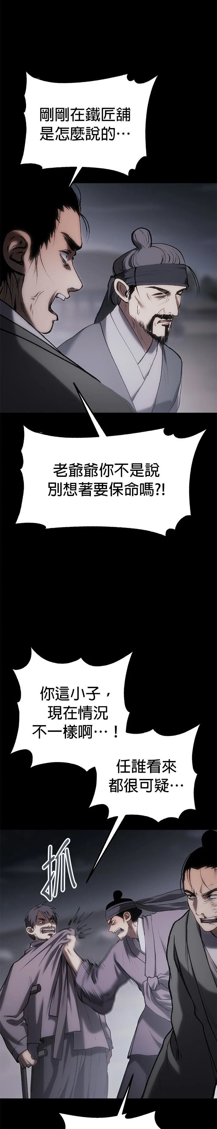 第63话
