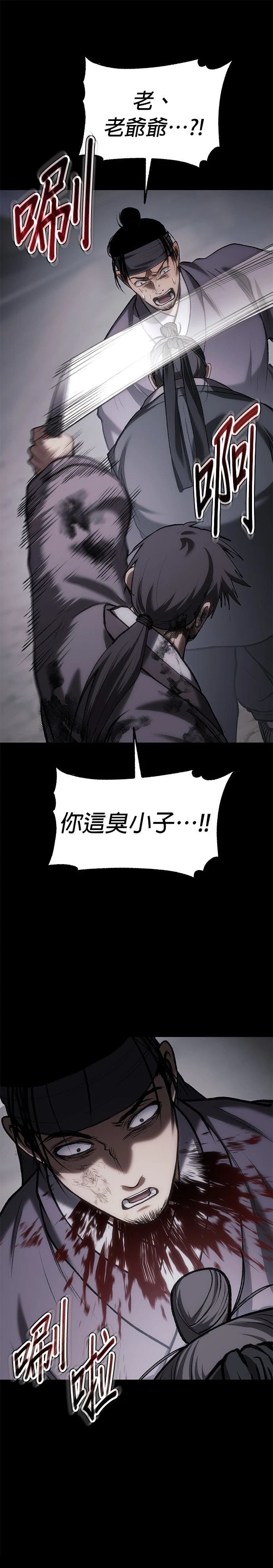 第63话