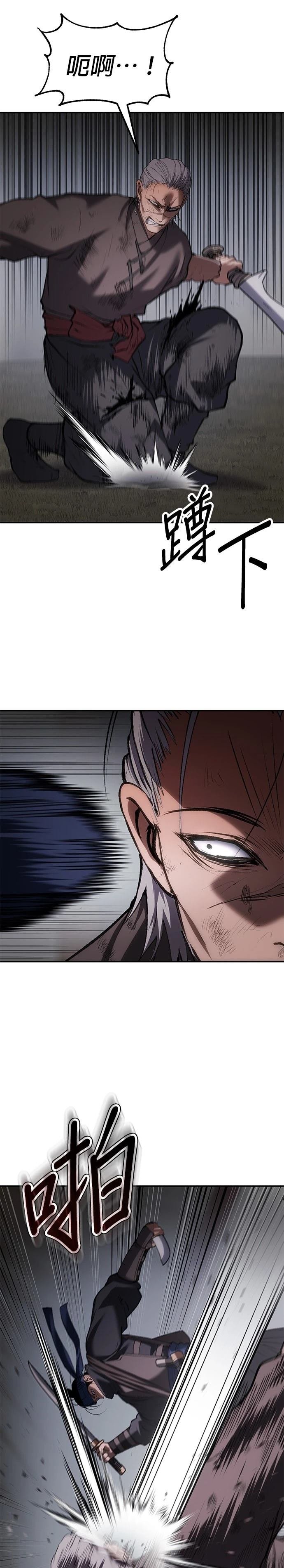 第69话