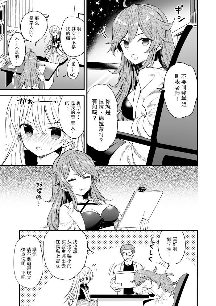 第3话