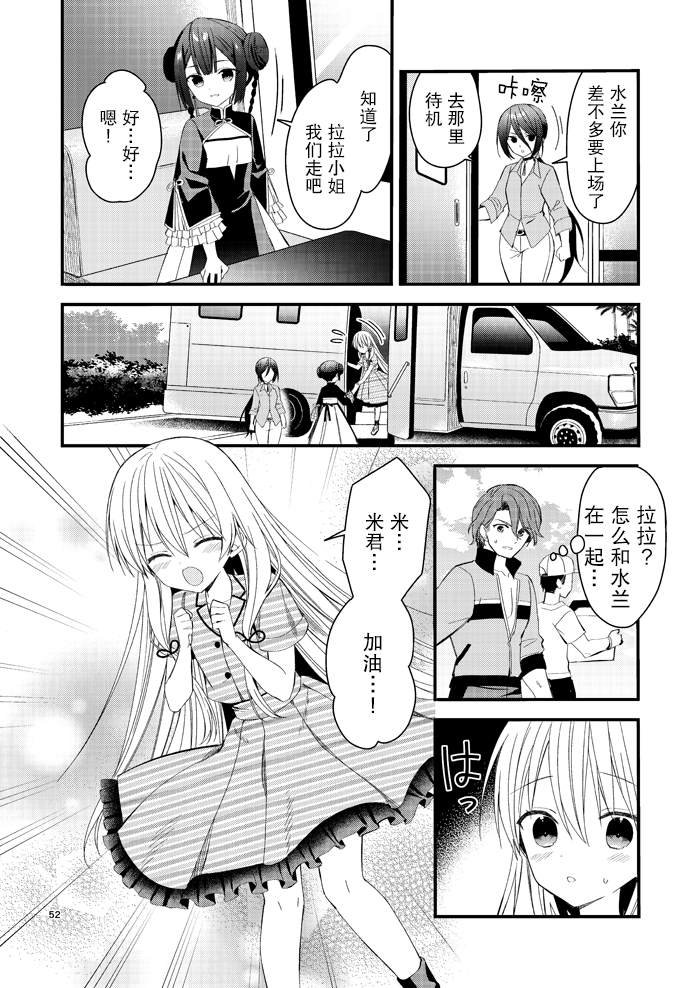第4.5话
