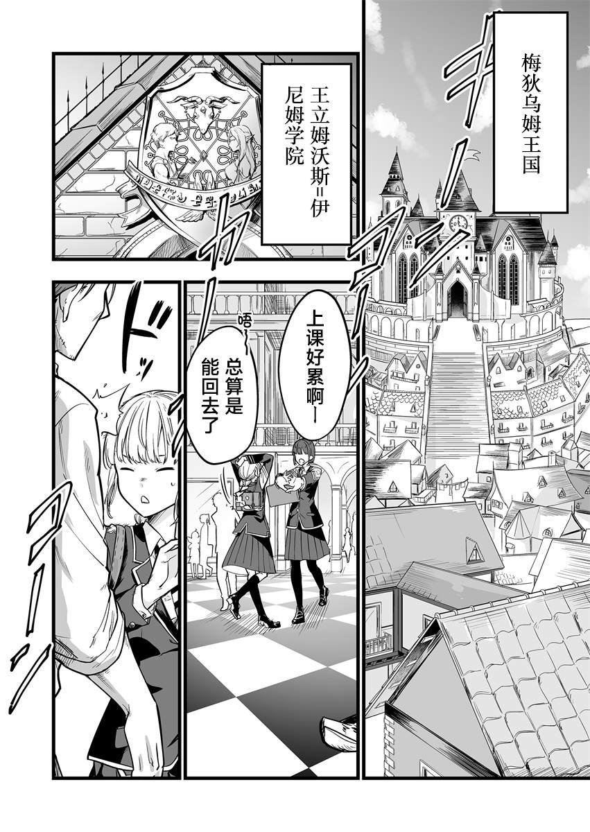 第1.1话