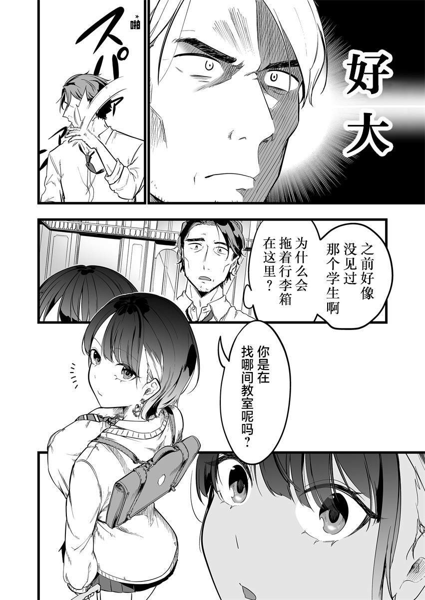 第1.1话