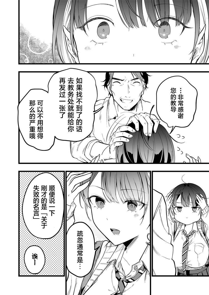 第1.1话