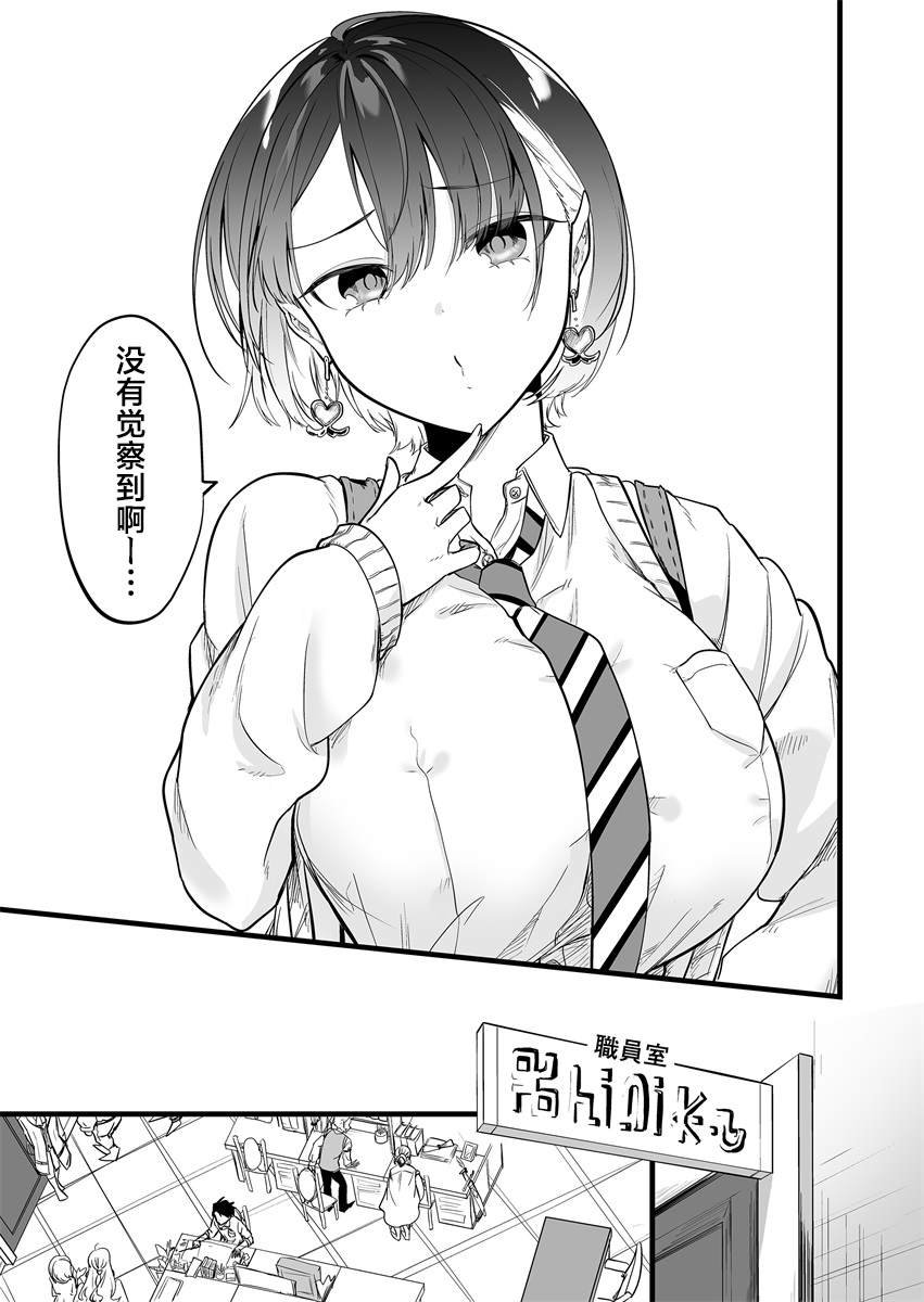 第1.1话