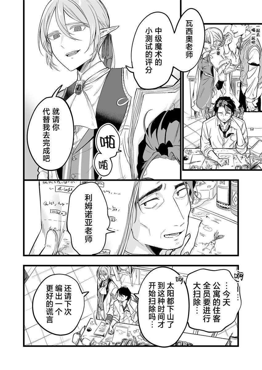 第1.1话