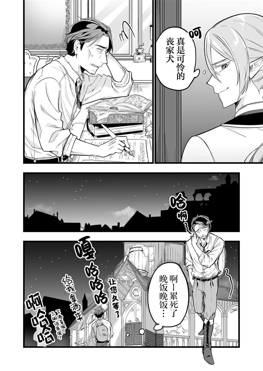 第1.1话