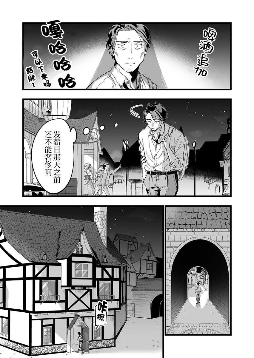 第1.1话