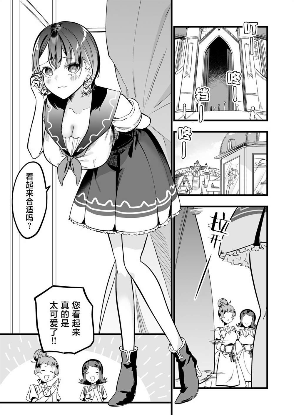 第10话