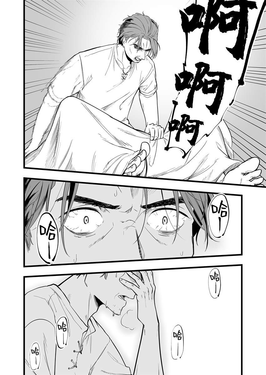 第1.2话