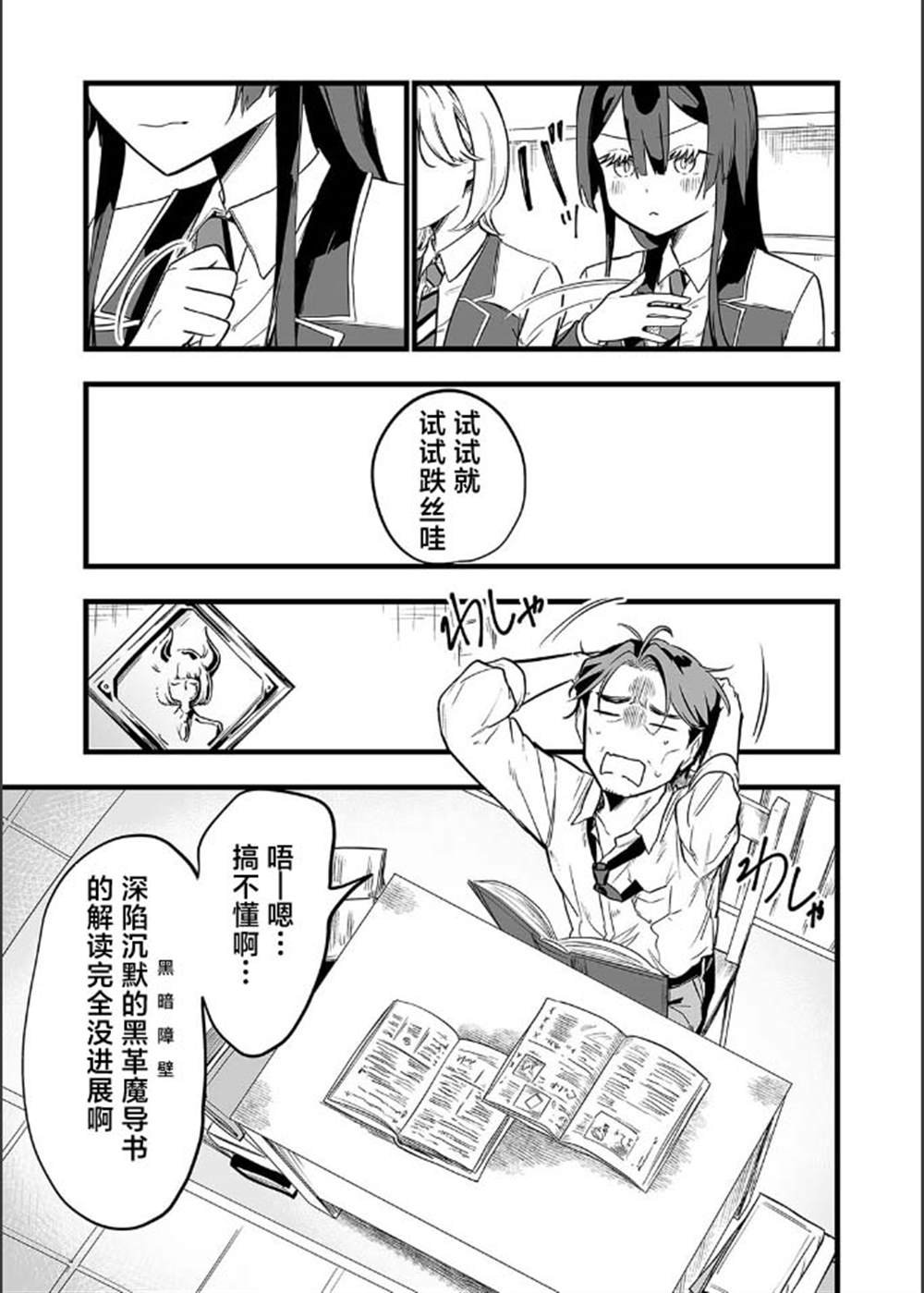 第19话