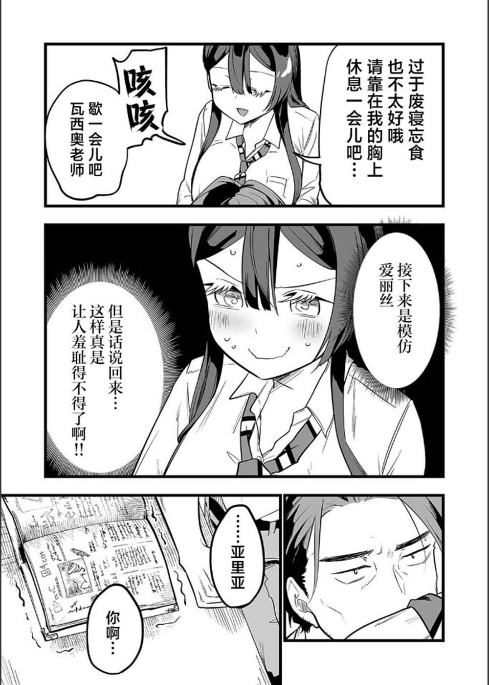 第19话