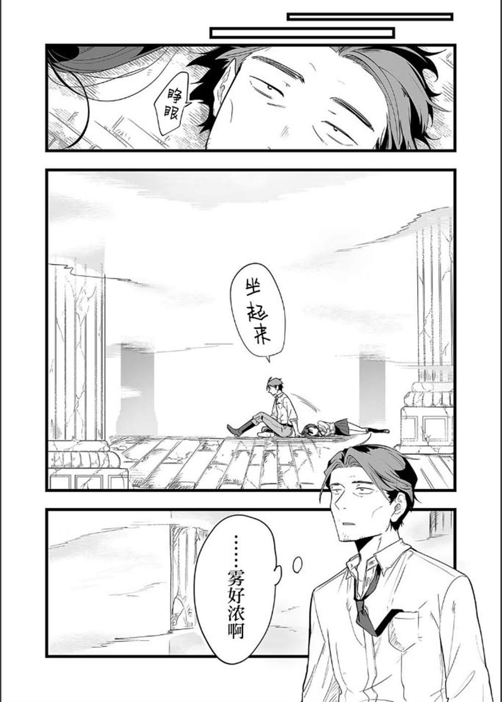 第20话