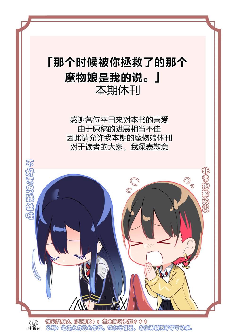 休刊通知