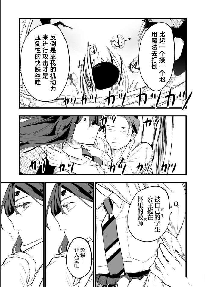 第22话