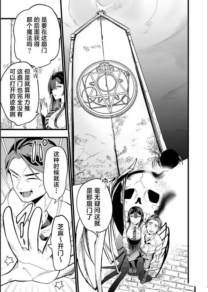 第22话