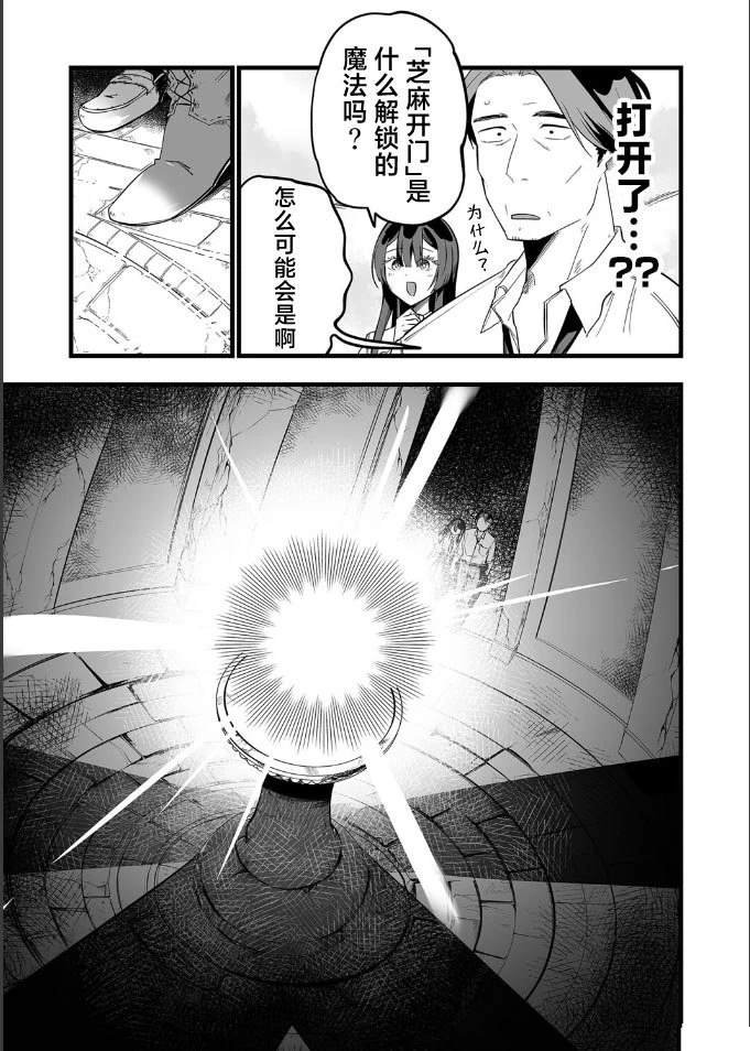 第22话