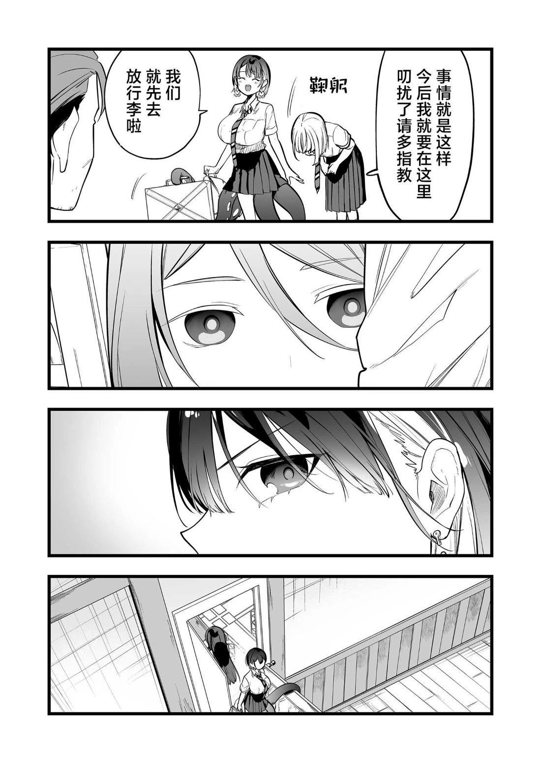 第25话