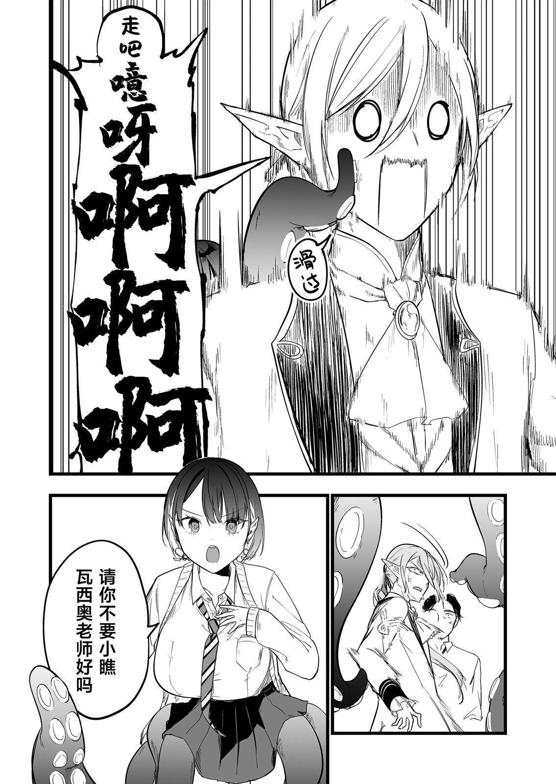 第2话
