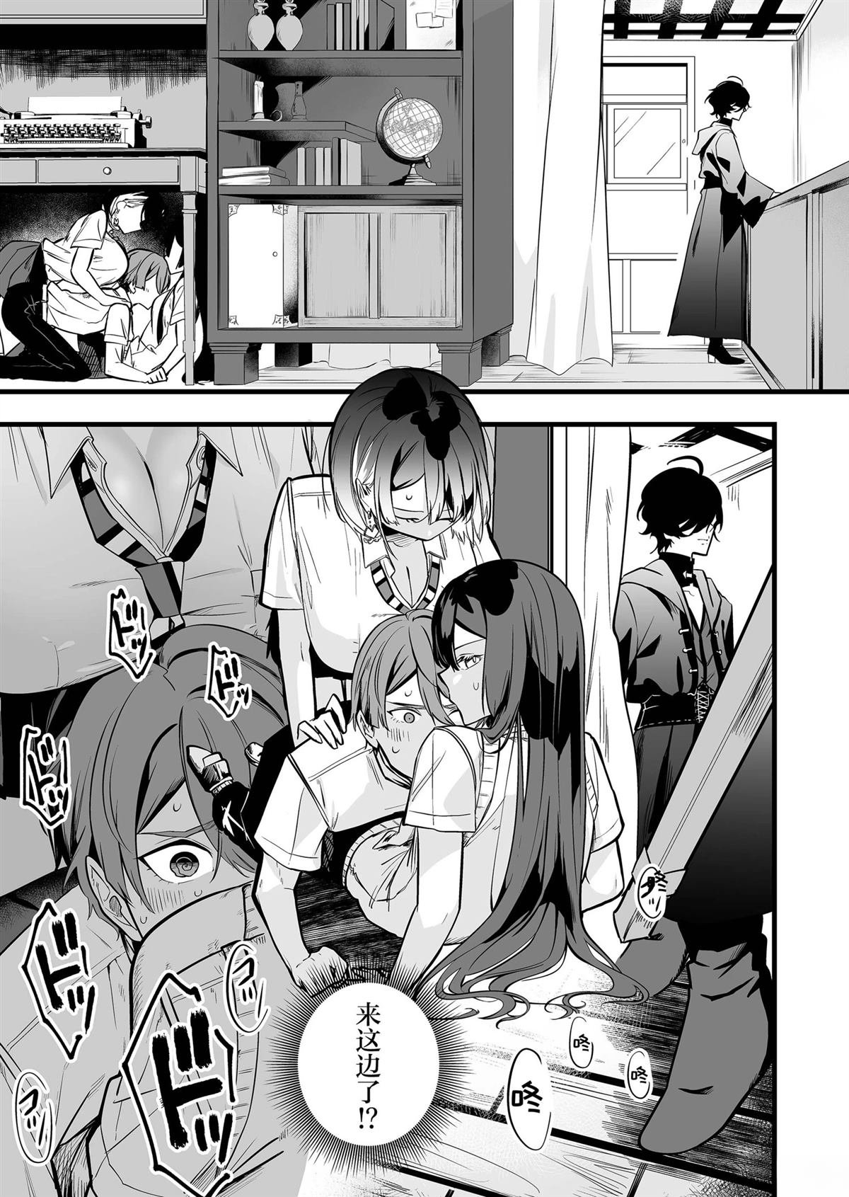 第33话