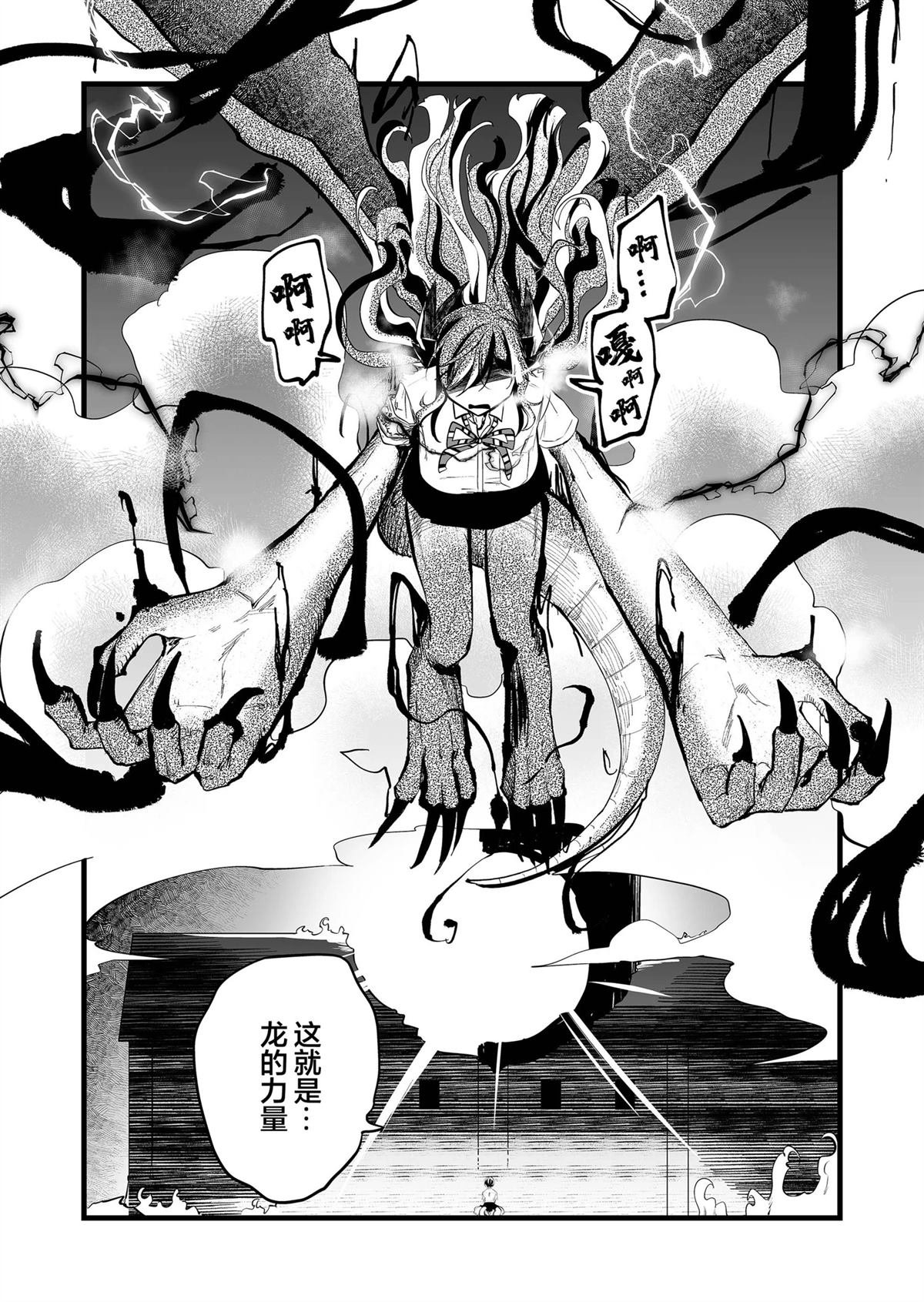 第38话