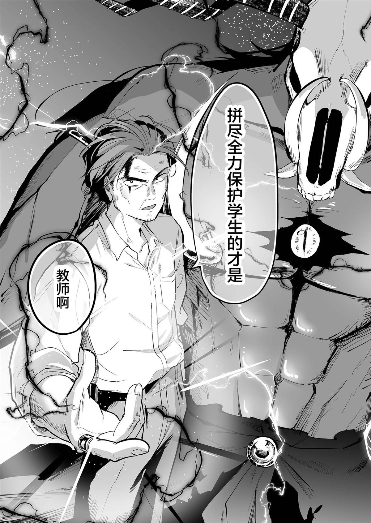 第38话