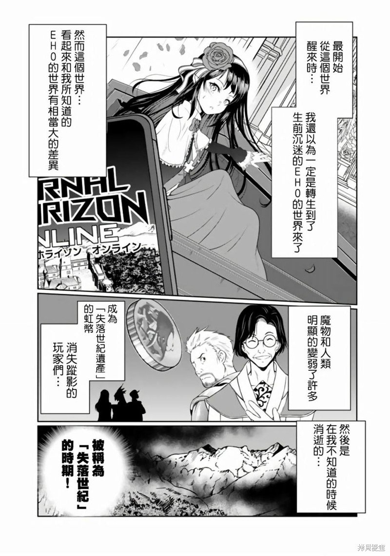 第6.1话
