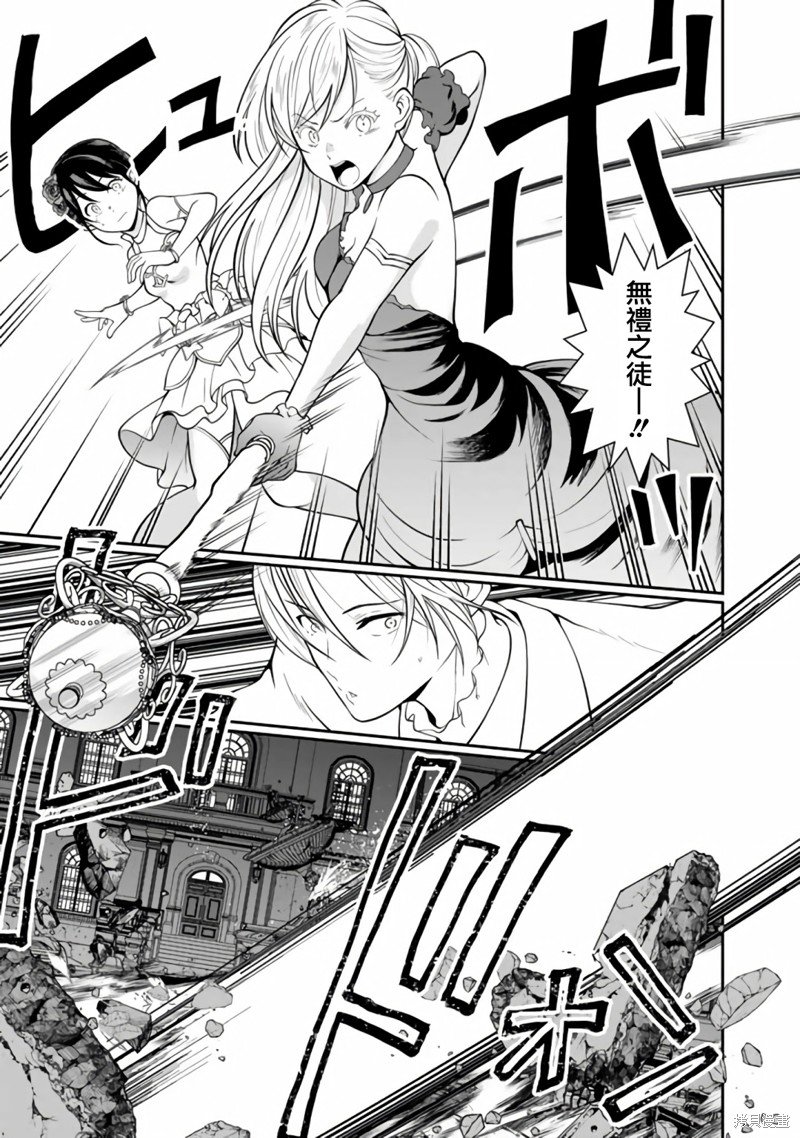 第7.1话