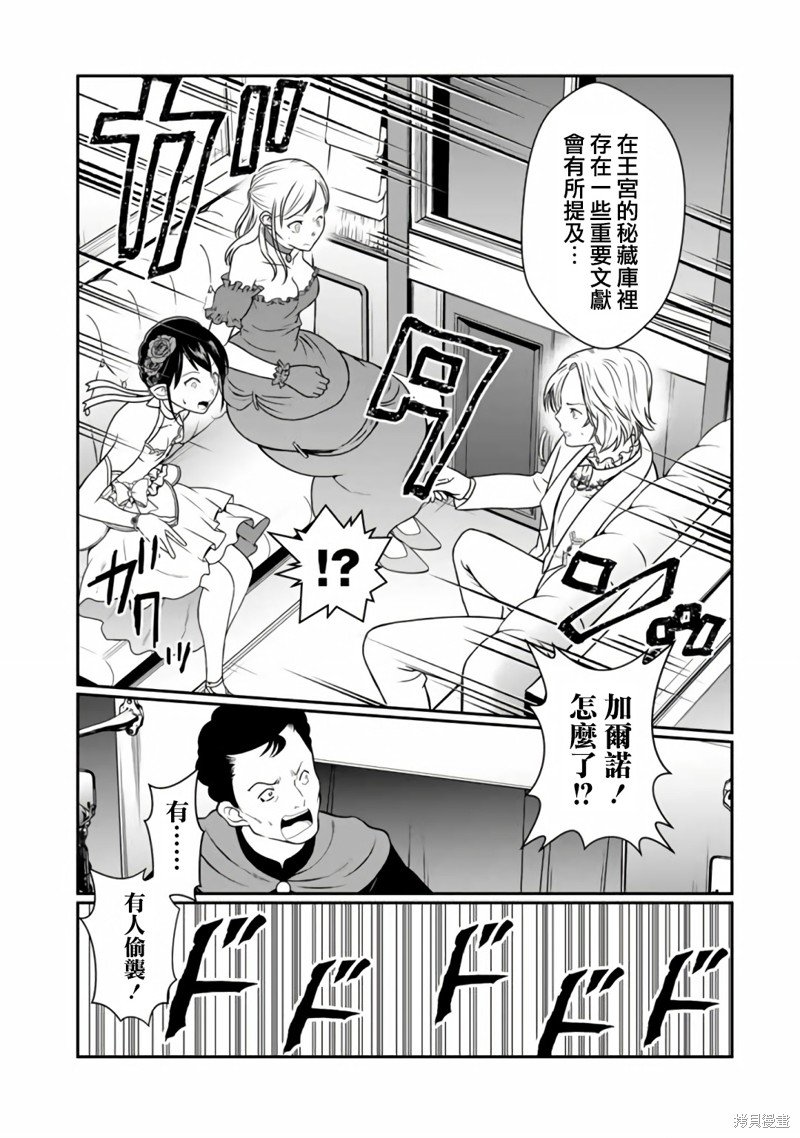 第7.1话