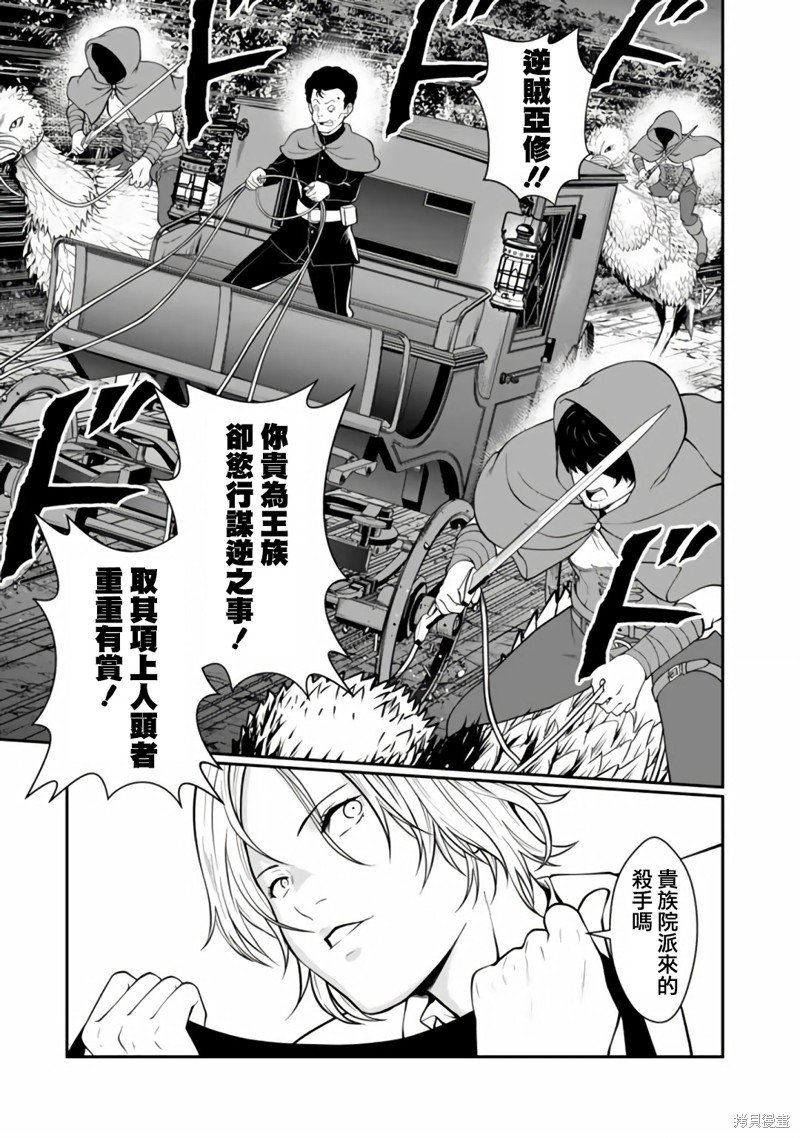 第7.1话