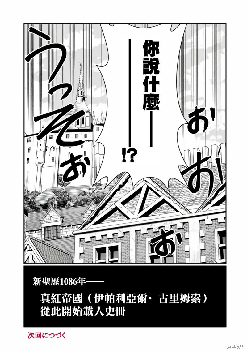 第7.2话