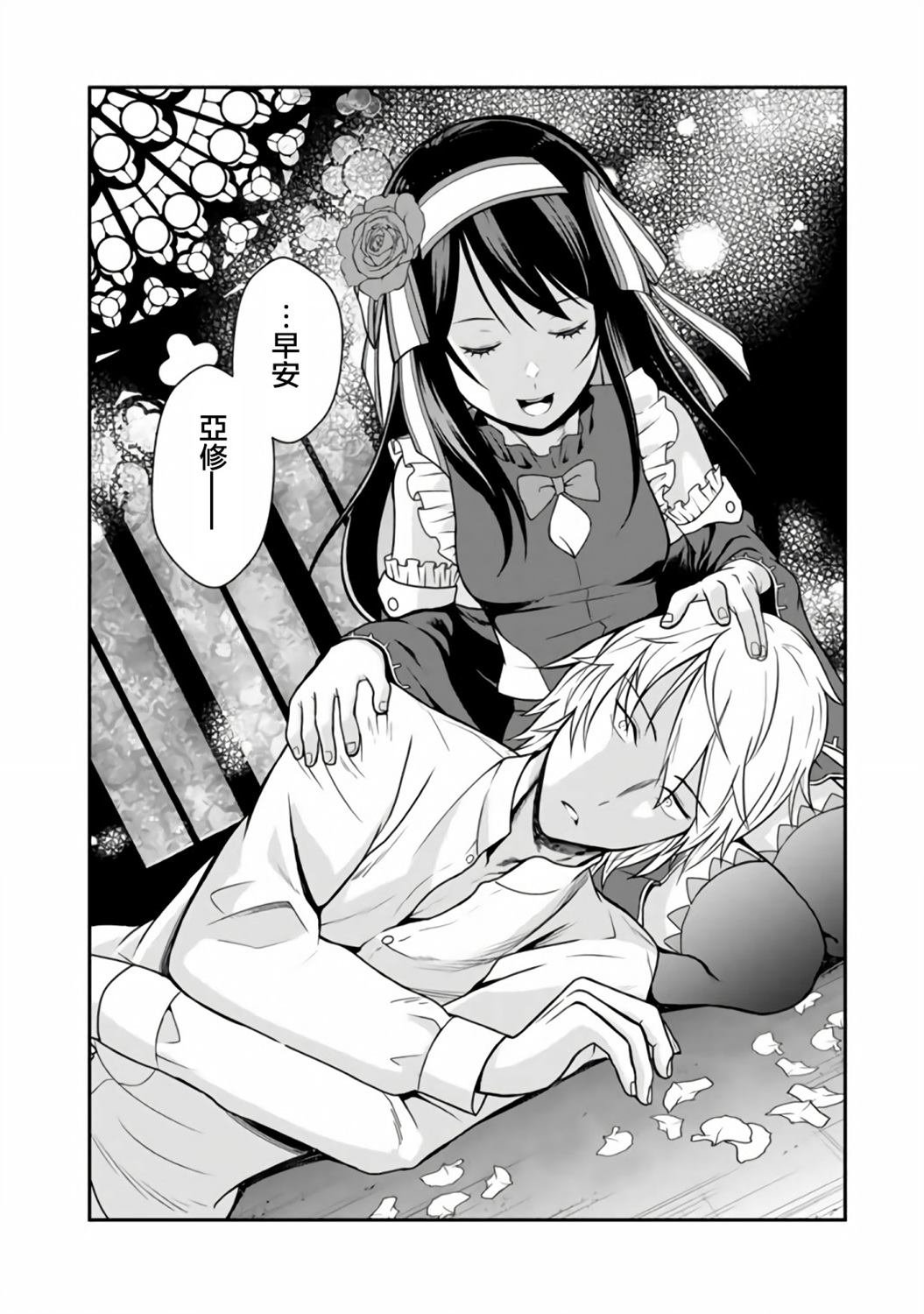 第9.1话
