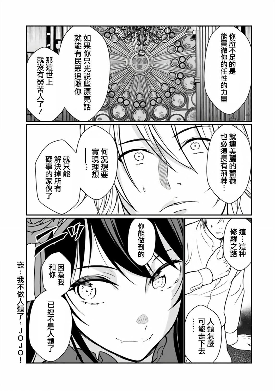 第9.1话