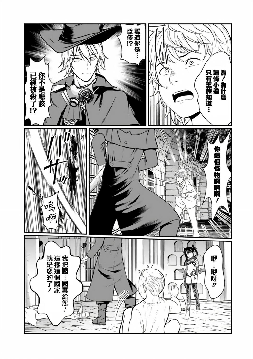 第9.1话