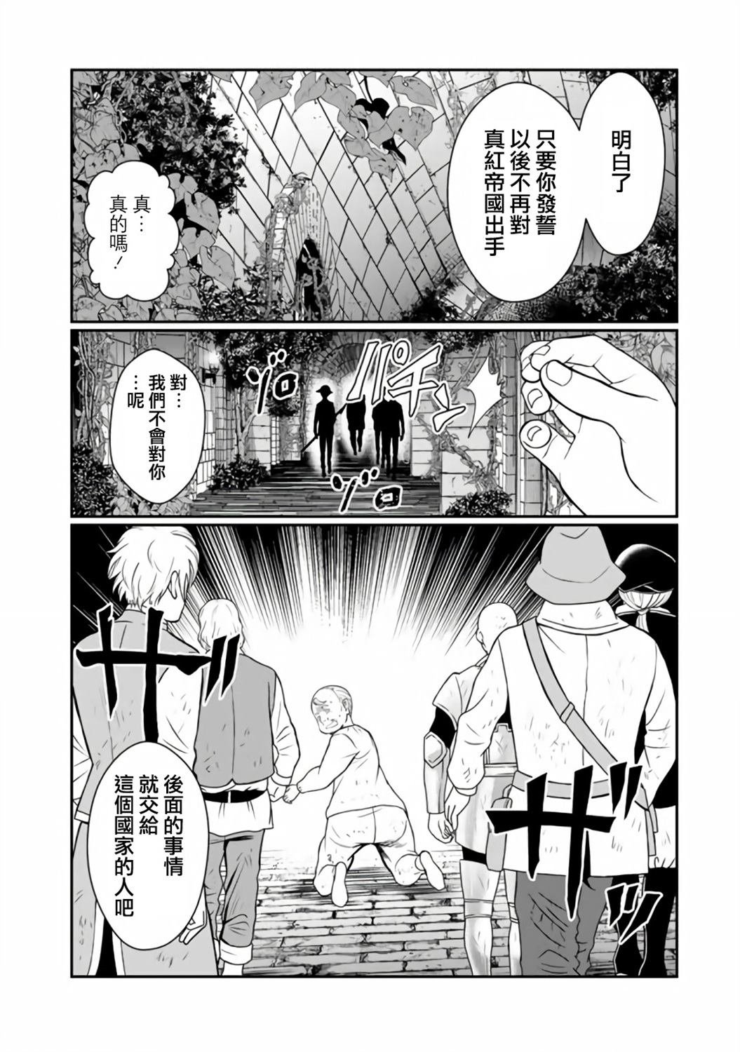 第9.1话