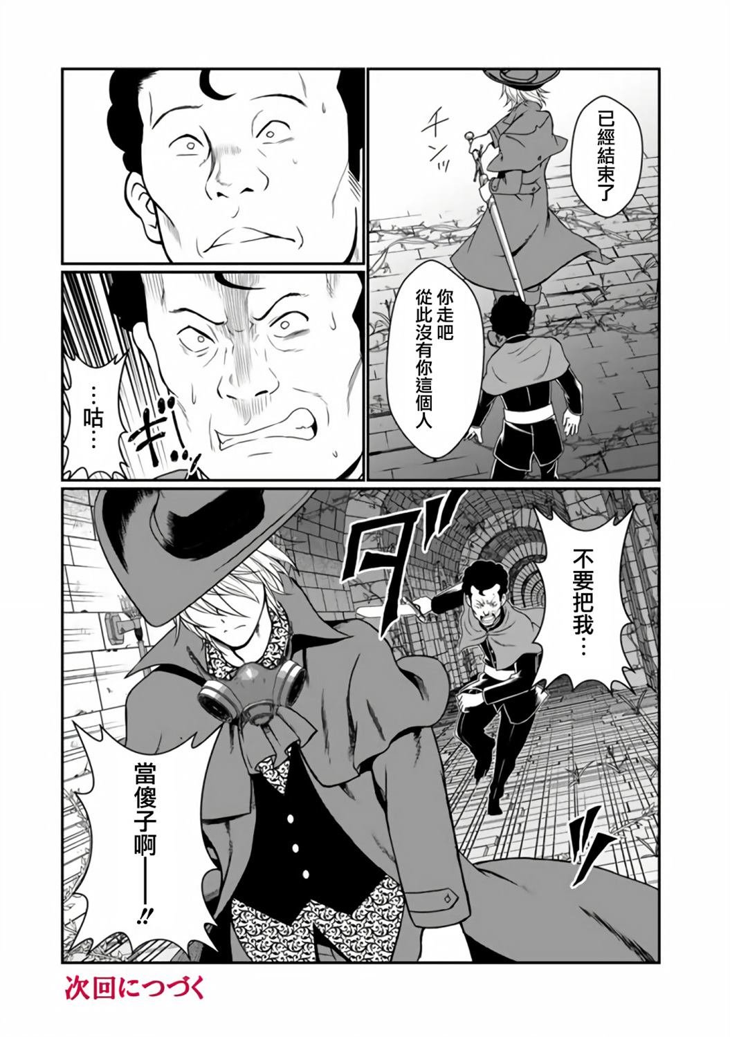 第9.1话